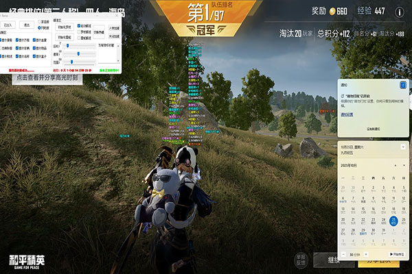 求CF透视外挂透视自瞄效果